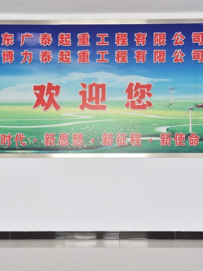 廠容廠貌
